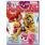 Друзья принцесс. Чудо-раскраска. 214х290 мм. Скрепка. 8 стр. Умка. в кор.50шт