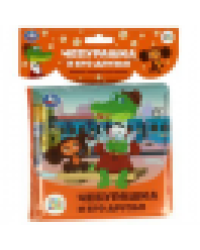 Чебурашка и его друзья СОЮЗМУЛЬТФИЛЬМ книга-пищалка для ванны 14х14см 8стр Умка в кор.60шт