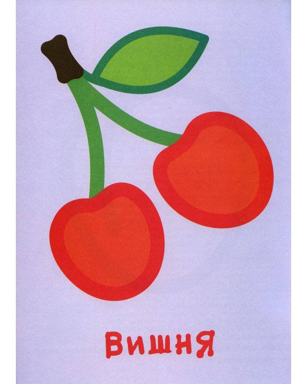 Комплект книг. Первые раскраски для малышей. ИгрушкиВБ