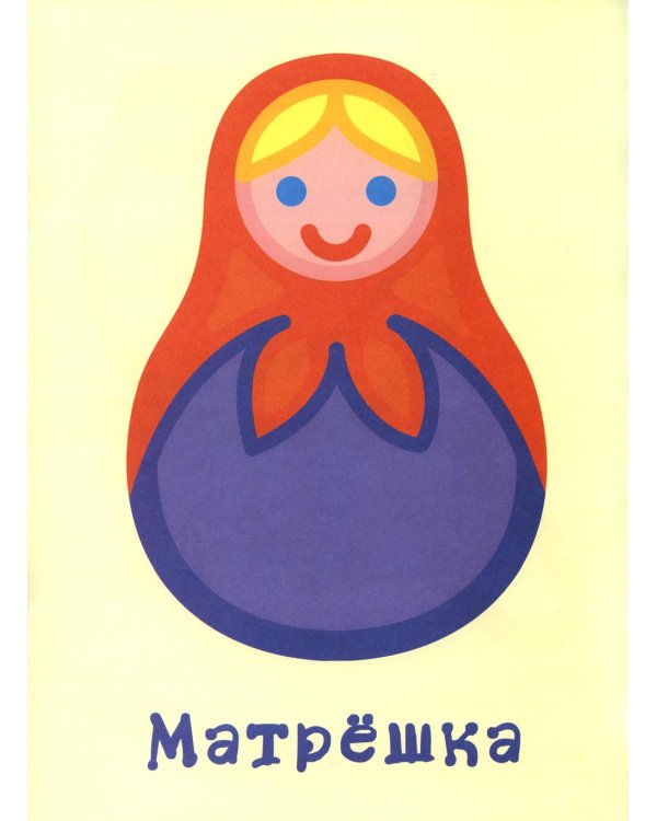 Комплект книг. Первые раскраски для малышей. ИгрушкиВБ