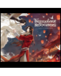 Благословение Небожителей. Храм Тысячи Фонарей. Sketchbook