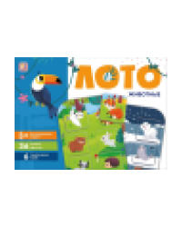 Лото. Животные