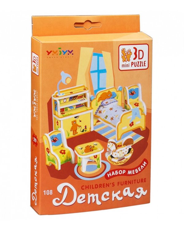 Детская мебель