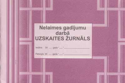 ДТП СПАСНОСТЬ ЖИЗНАЯ ЖИЗНЕНИЯ A5