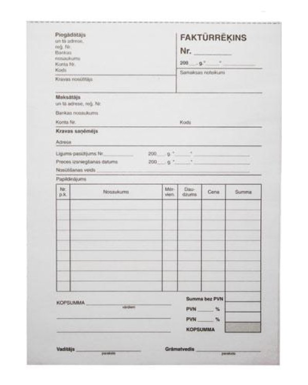 Выставленный счет