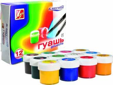 Луч гуашь краска 12 цветов комплект / 20мл