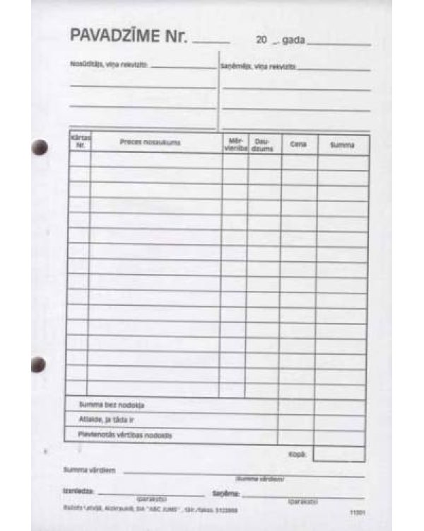 Законопроект A5V совет.