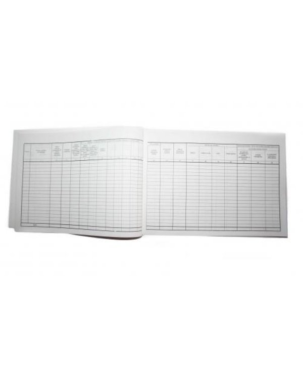 Продажи и НДС. Журнал ABC 21004.