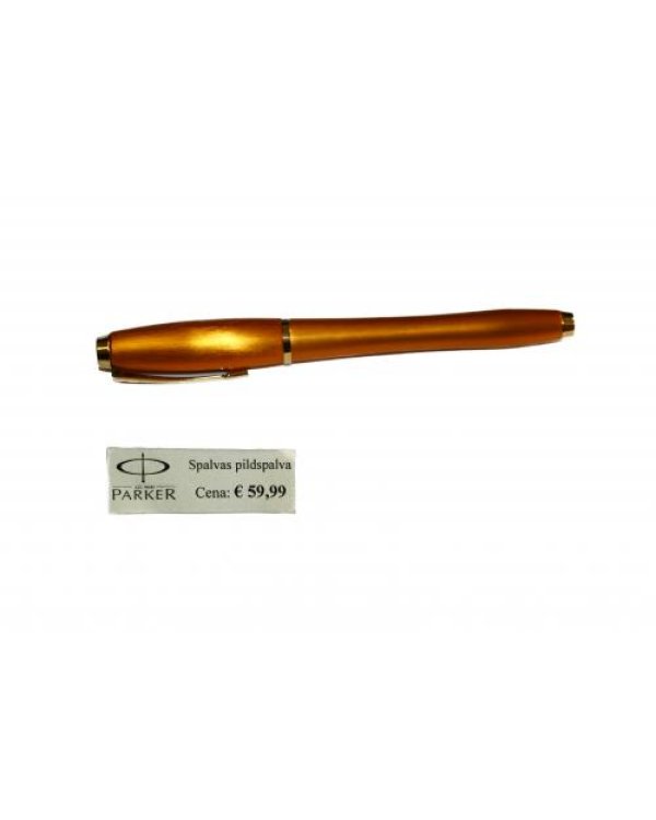 Перо перо Урбан ФП Золото