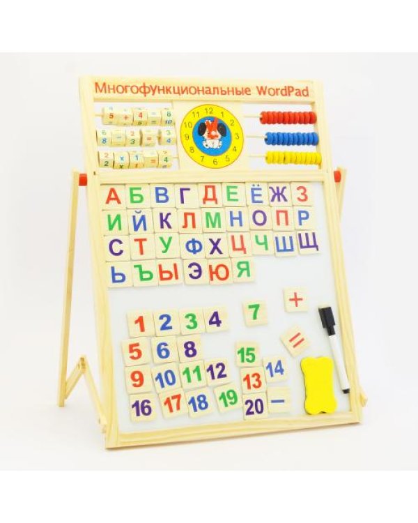 Доска белый / черный с русскими буквами