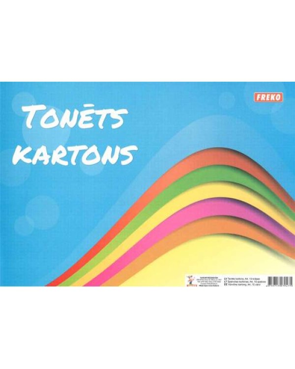 Цветной картон A4 / 15 