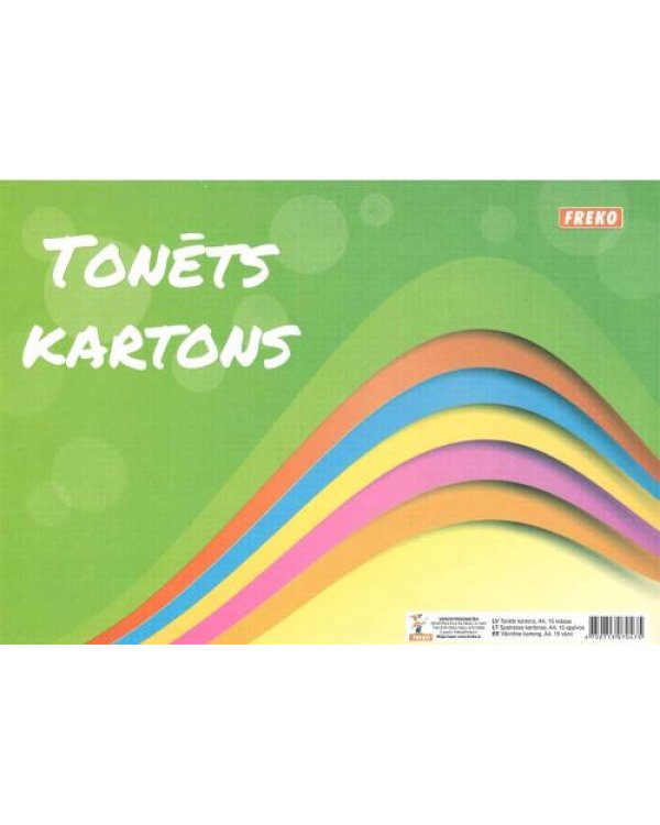 Цветной картон A4 / 15 