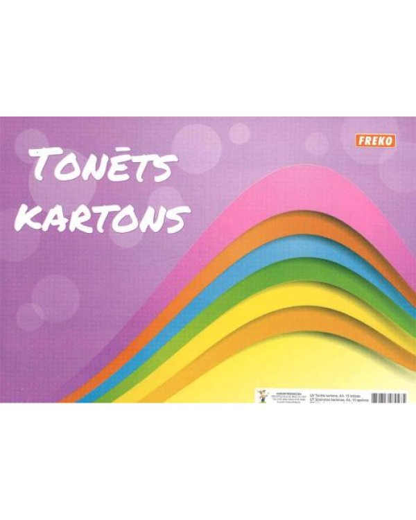 Цветной картон A4 / 15 