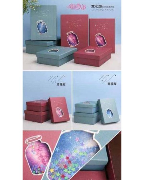 Подарочная коробка C62307-75T