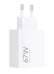 Xiaomi 67W HyperCharge USB Зарядное устройство 67W
