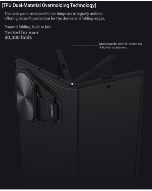 Nillkin CamShield Prop Case Чехол для Samsung Galaxy Z Fold 7