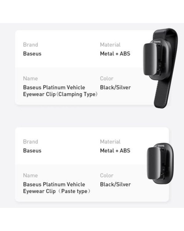 Baseus ACYJN-B0S Car Tool Зажим для Очков
