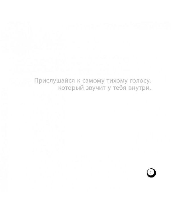 Послать все на. Сделай это прямо сейчас!