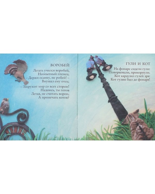 Тополиный пухопад