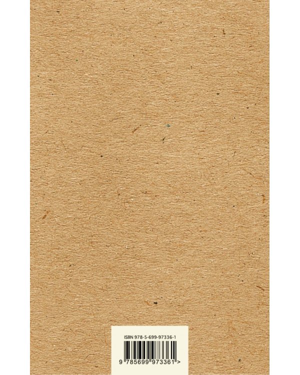 Маленький принц