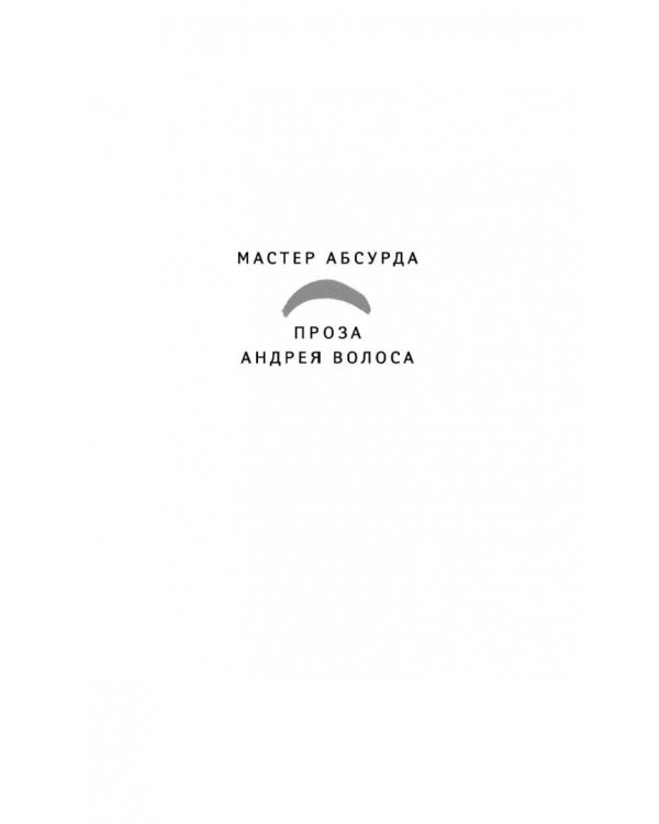 Рассказы из кофейной чашки