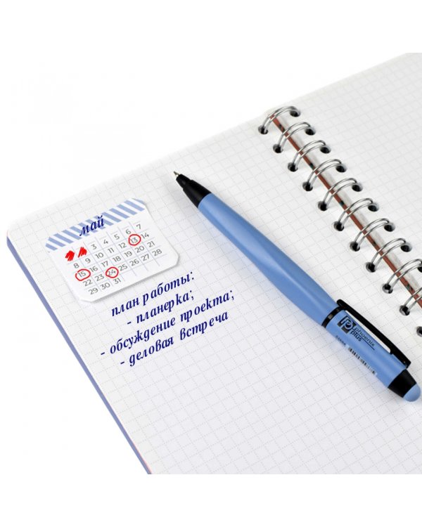 Стикеры-календари. Мой календарь, 24 штуки, скругленные