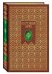 Восточный ларец. Стихотворения русских поэтов о Востоке