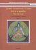 Древние тантрические йоги и крийи. Том 3. Мастер курс