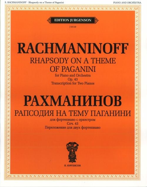 Рапсодия на тему Паганини. Для фортепиано с оркестром. Сочинение 43. Переложение для двух фортепиано