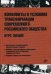 Конфликты в условиях трансформации современного российского общества. Курс лекций. Гриф УМО МО РФ