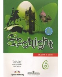 Английский в фокусе. Spotlight. Английский язык. 6 класс. Учебник c online поддержкой. ФГОС