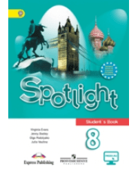 Английский в фокусе. Spotlight. Английский язык. 8 класс. Учебник с online приложением. ФГОС