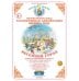 Коллективная аппликация "Времена года". Весенний город