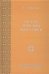 Дискурс арабской философии. Том 8