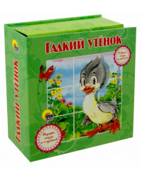 Гадкий утенок