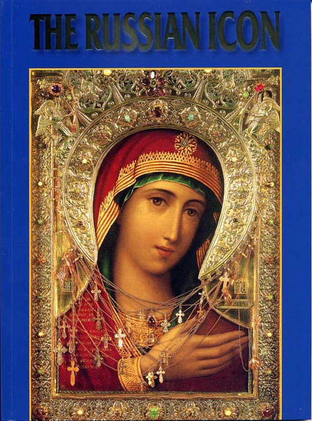 Русская икона (на английском языке)