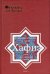 Хафиз. Газели в филологическом переводе. Часть 1