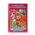 Пушистые друзья. Раскраска с наклейками