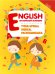 English. Английский алфавит. Учим буквы, пишем, раскрашиваем