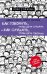 Как говорить, чтобы дети слушали, и как слушать, чтобы дети говорили