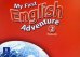 My First English Adventure 2. Flashcards