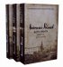 Дети Арбата. В 3-х книгах: Книга 1: Дети Арбата. Книга 2: Страх. Книга 3: Прах и пепел (количество томов: 3)