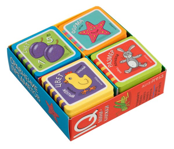 Сравнение предметов. Комплект (количество томов: 4)