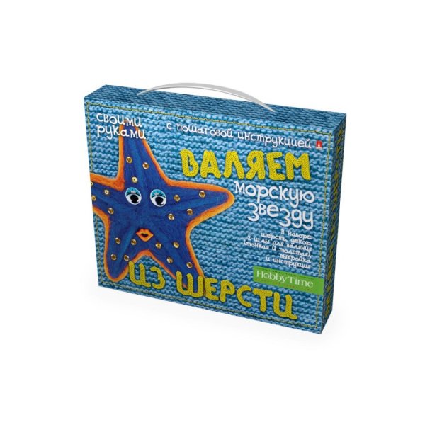Набор для творчества "Валяем из шерсти. Морская звезда"