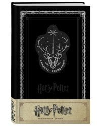 Блокнот. Гарри Поттер. Экспекто патронум!