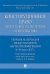 Конституционное право. Итоги развития, проблемы и перспективы. Сборник материалов международной научной конференции. 16-18 марта 2017 г.
