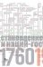 Источники социальной власти. Становление классов и наций-государств. 1760-1914 годы. Том 2. Книга 1