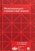 Функционально-стоимостный анализ. Учебное пособие