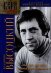 Владимир Высоцкий. "Мне есть что спеть, представ перед Всевышним..." Попытка духовного осмысления творчества Владимира Высоцкого