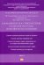 Московская юридическая неделя. XIII Международная научно-практическая конференция. Современное российское право: взаимодействие науки, нормотворчества и практики. Материалы конференции в 3-х частях. Часть 3. Гриф МО РФ